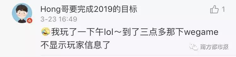 全网吓出一身冷汗！王者荣耀/英雄联盟/全民K歌/QQ空间突然崩了