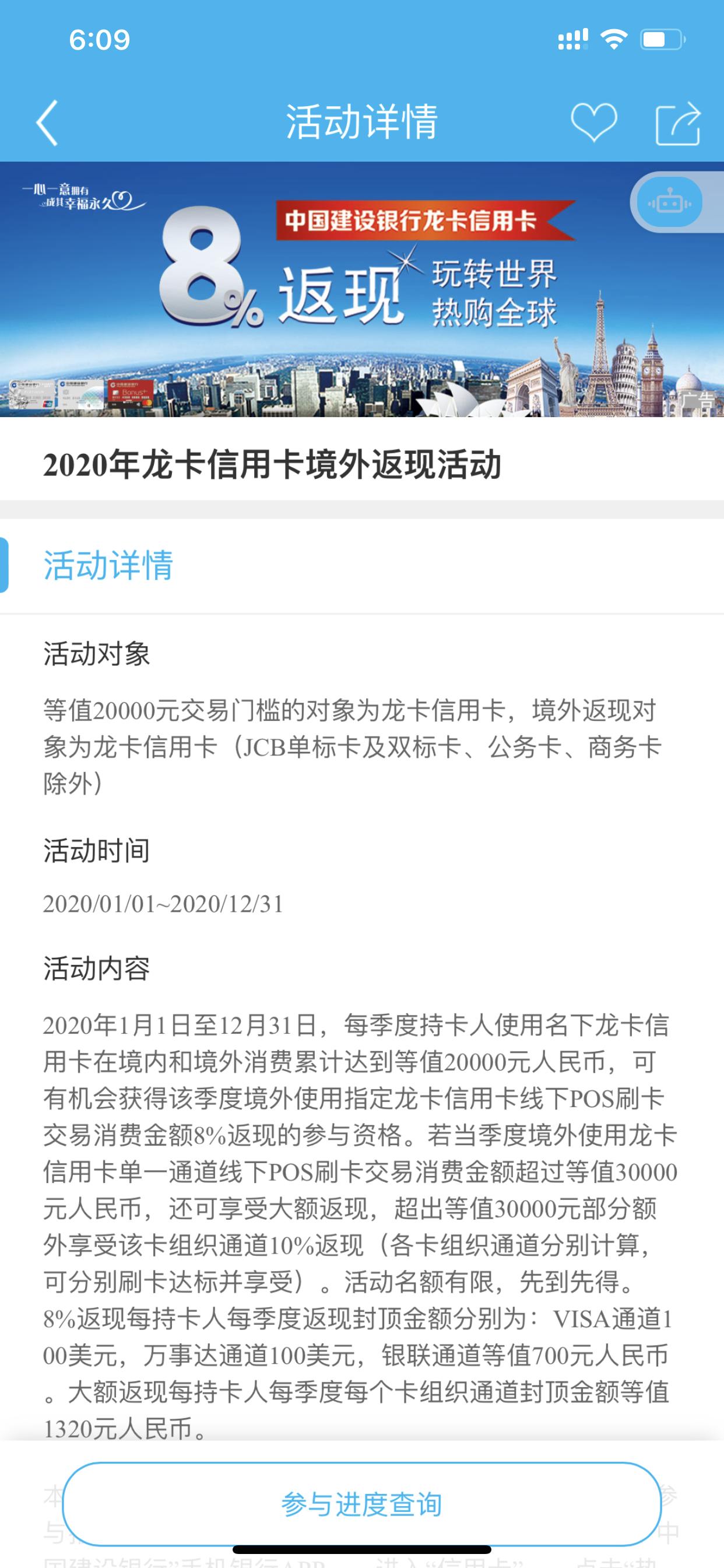 申请那么多卡真的有用吗？小白用户来聊聊怎么用好手上的信用卡
