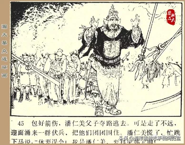 杨家将32集老版,杨家将决战金沙滩