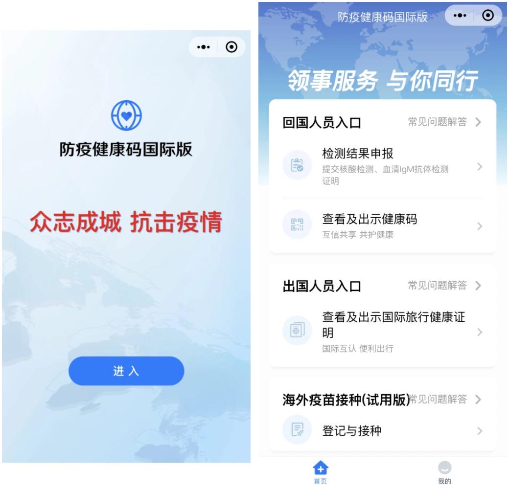 疫情核酸检测前关注事项,疫情期出国需要核酸检测吗