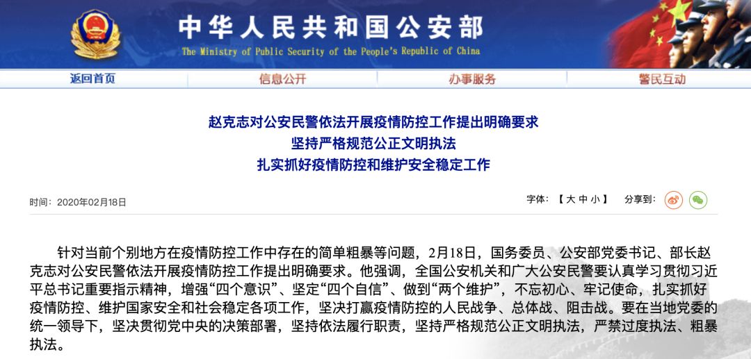 不戴口罩打麻将被打,因为打麻将被打三个耳光