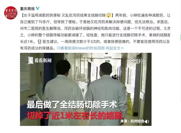 “穿着纸尿裤的女孩们，正在悄悄花钱买死”