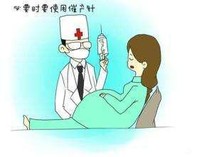 对堕胎的看法和意见,对于无痛分娩的看法