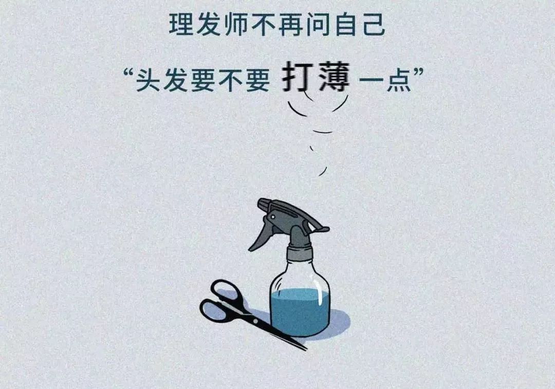 脱发自救指南资深秃头人,我发现我开始脱发了怎么办