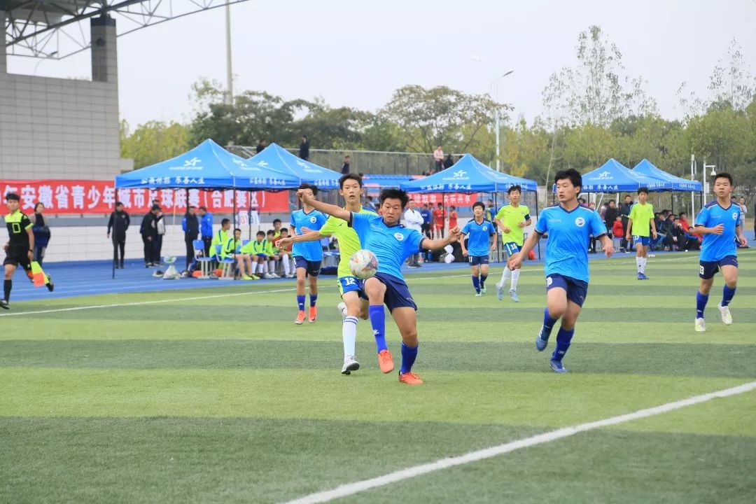 2019年安徽省青少年城市足球联赛（合肥赛区）积分战况