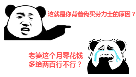 3千左右买什么奢侈品表,多贵的表算奢侈品