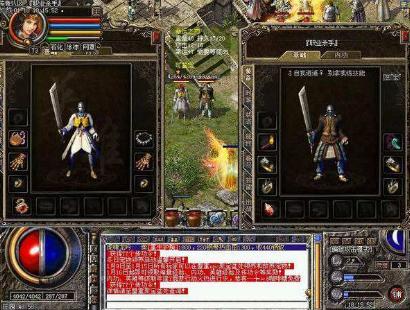 热血传奇老骨灰最讨厌的三大更新,热血传奇隐藏的秘密