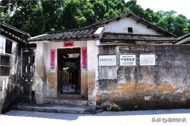 对不起，我要回梅州了！