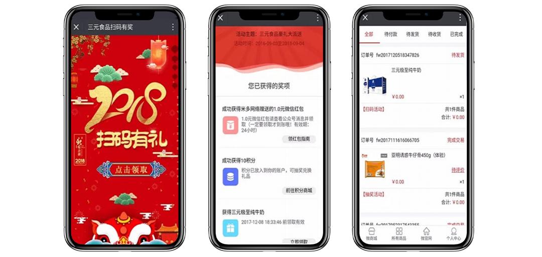 三元食品发力,三元秒杀食品