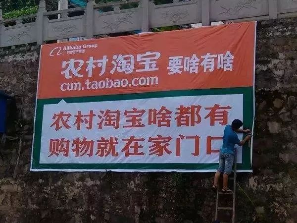 农村淘宝现在怎么样,农村淘宝店铺现状