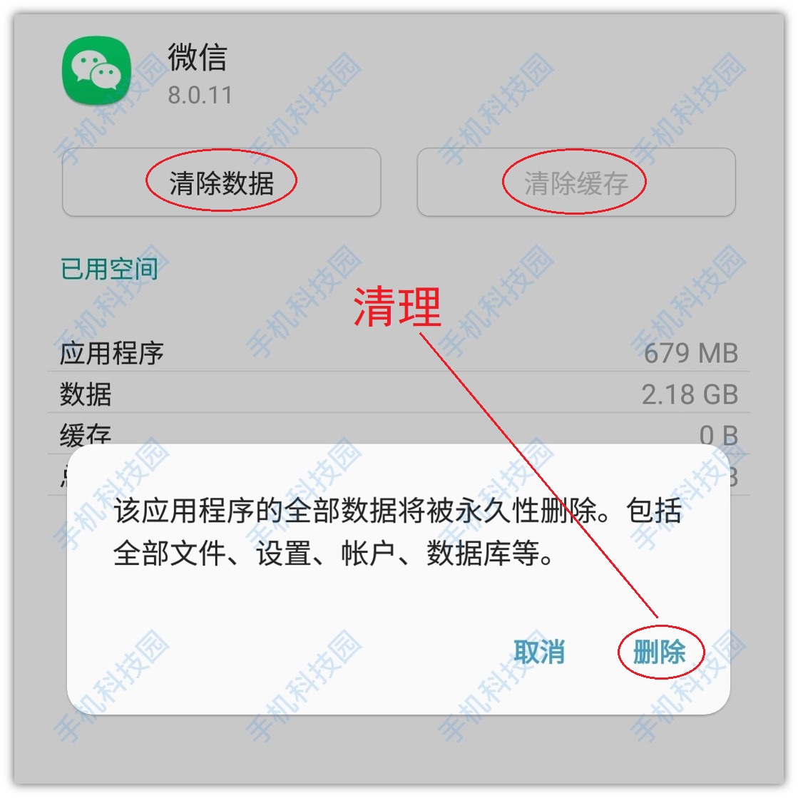 手机卸载软件卡,手机太卡怎么快速卸载软件