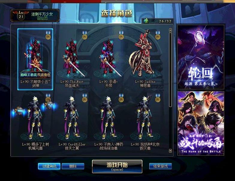 dnf回归玩家100级怎么领取武器,dnf回归玩家最快获得稀有装扮