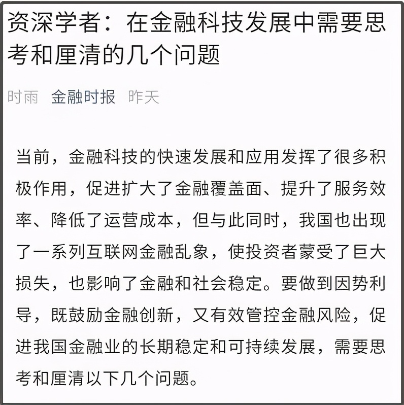 2019年反垄断执法十大典型案例,反垄断审查过程