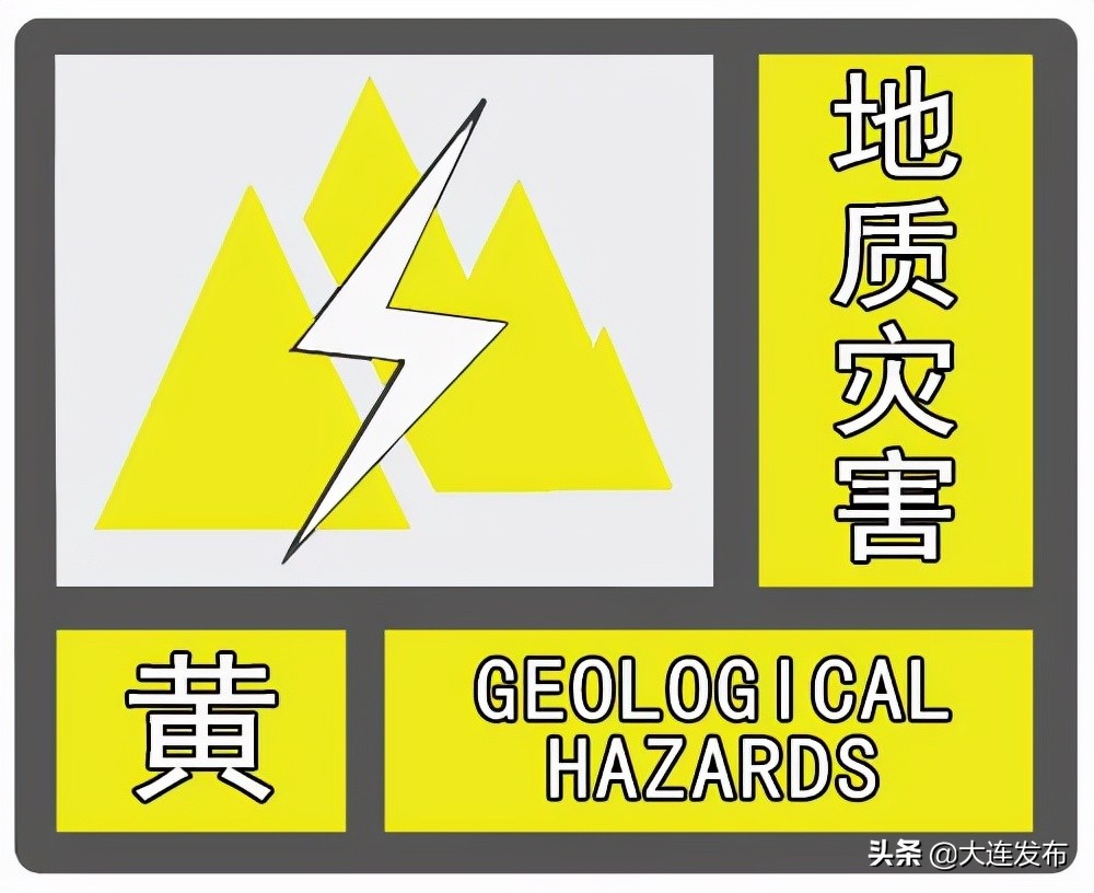 中心城区已清理305株倒伏树木，今夜大连仍风骤雨急！