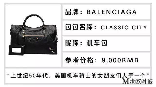 奢侈品包包入门教学,一分钟带你了解奢侈品品牌