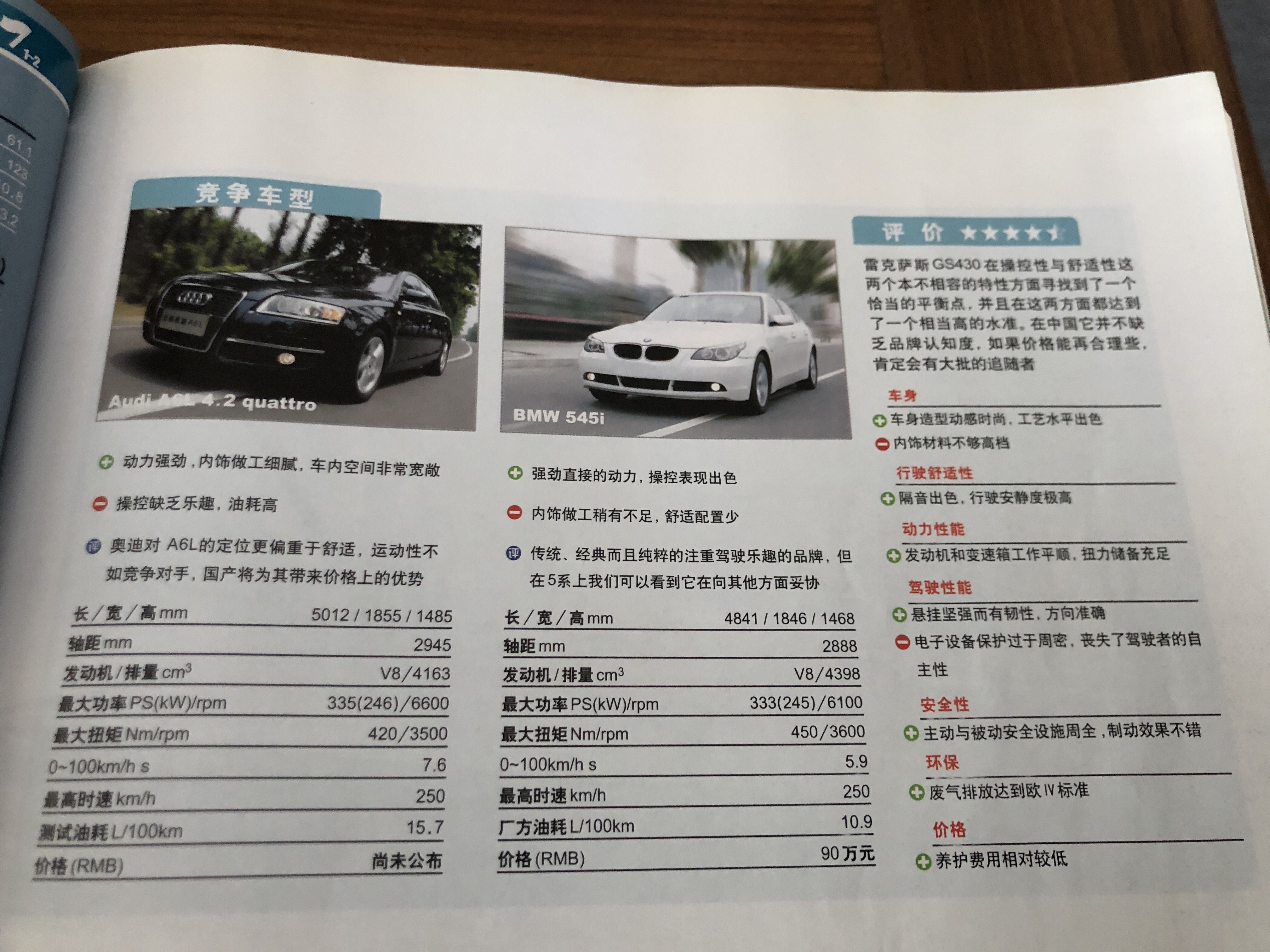 2020年已经消失的汽车品牌,盘点08年畅销汽车品牌