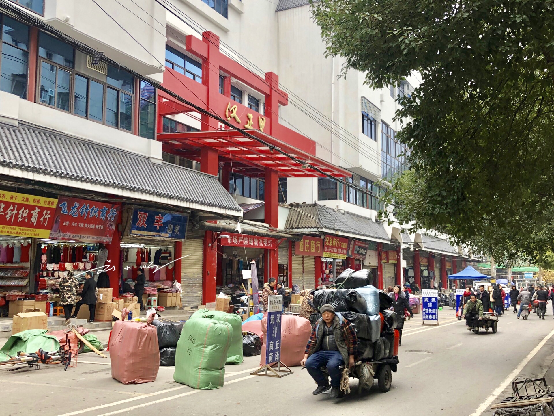 汉正街中国最大的小商品批发市场,武汉汉正街批发市场值不值得去