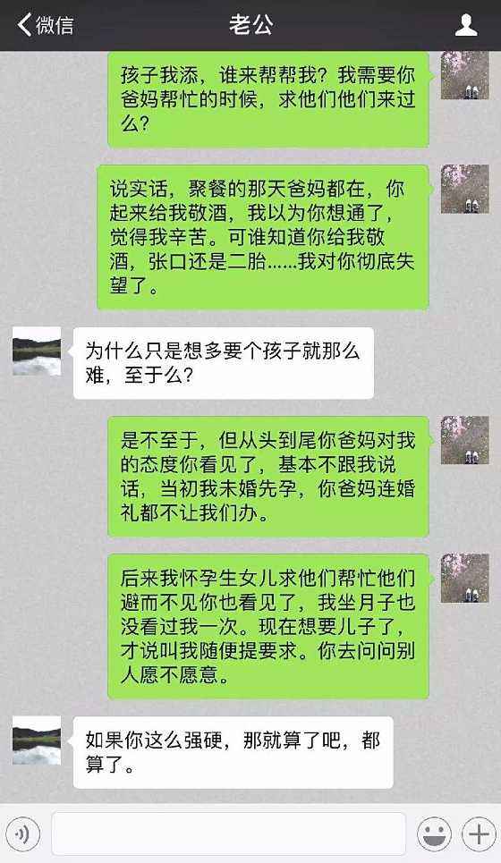 好好离婚是成年人最好的体面,离婚律师告诉我的10个婚姻真相