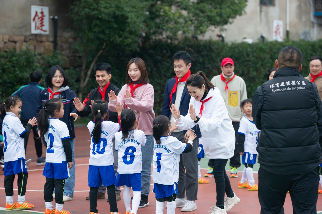 悦享绿茵，逐梦未来—宁波宝恒BMW童悦之家典礼暨快乐足球队成立