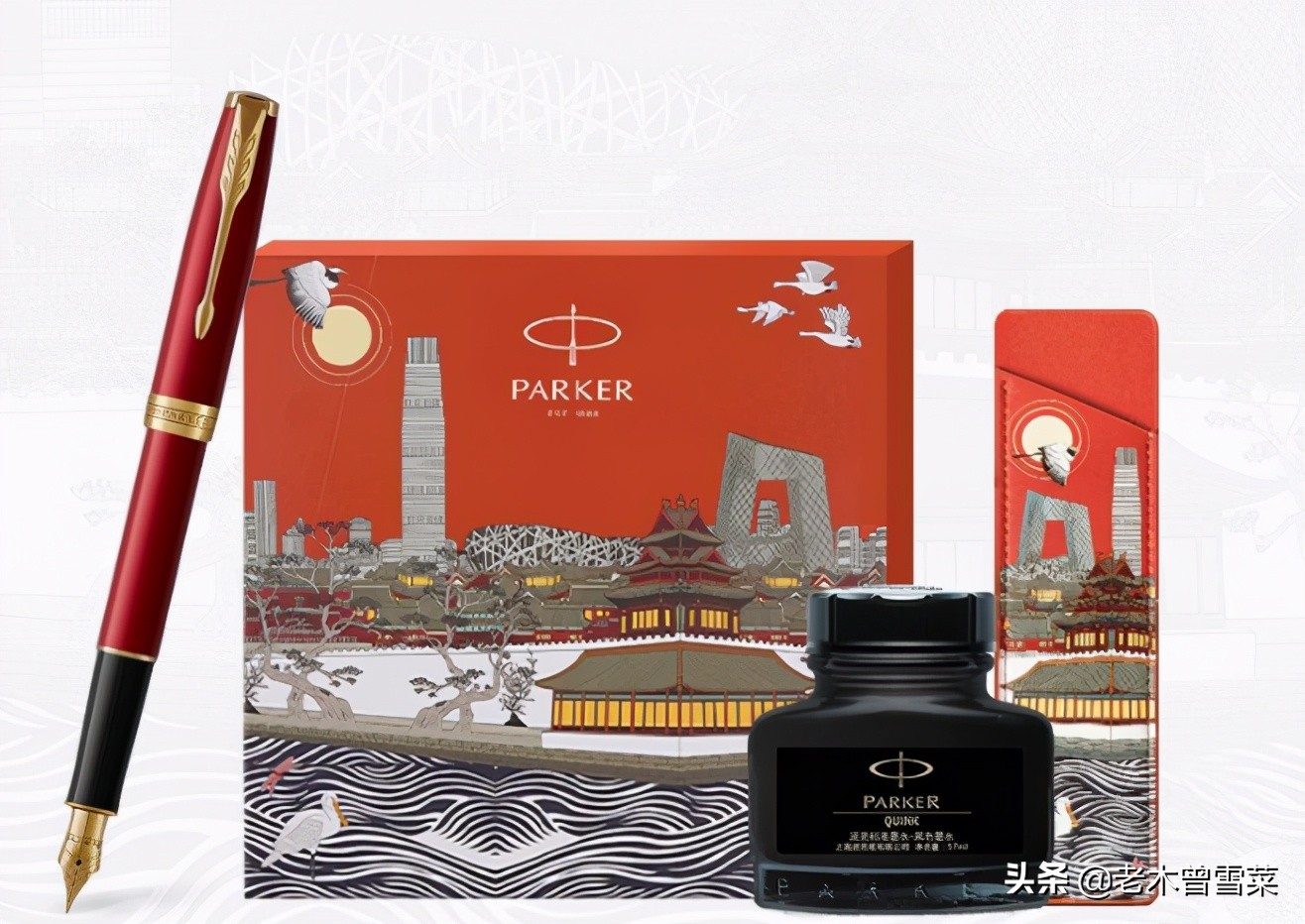 世界十大钢笔品牌排行榜推荐,哪个牌子的钢笔实惠又好用