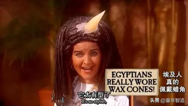 砍头、神曲、吃心脏…BBC另类儿童节目，树了最正的历史观