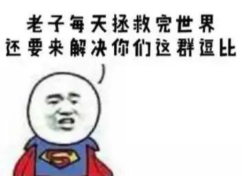 采购人是怎么活着的,做采购的苦只有采购人自己知道