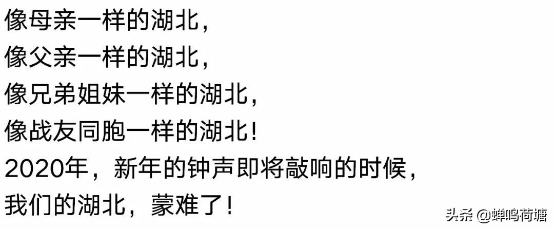 来自湖北的主播,湖北电台主持人隔空对话