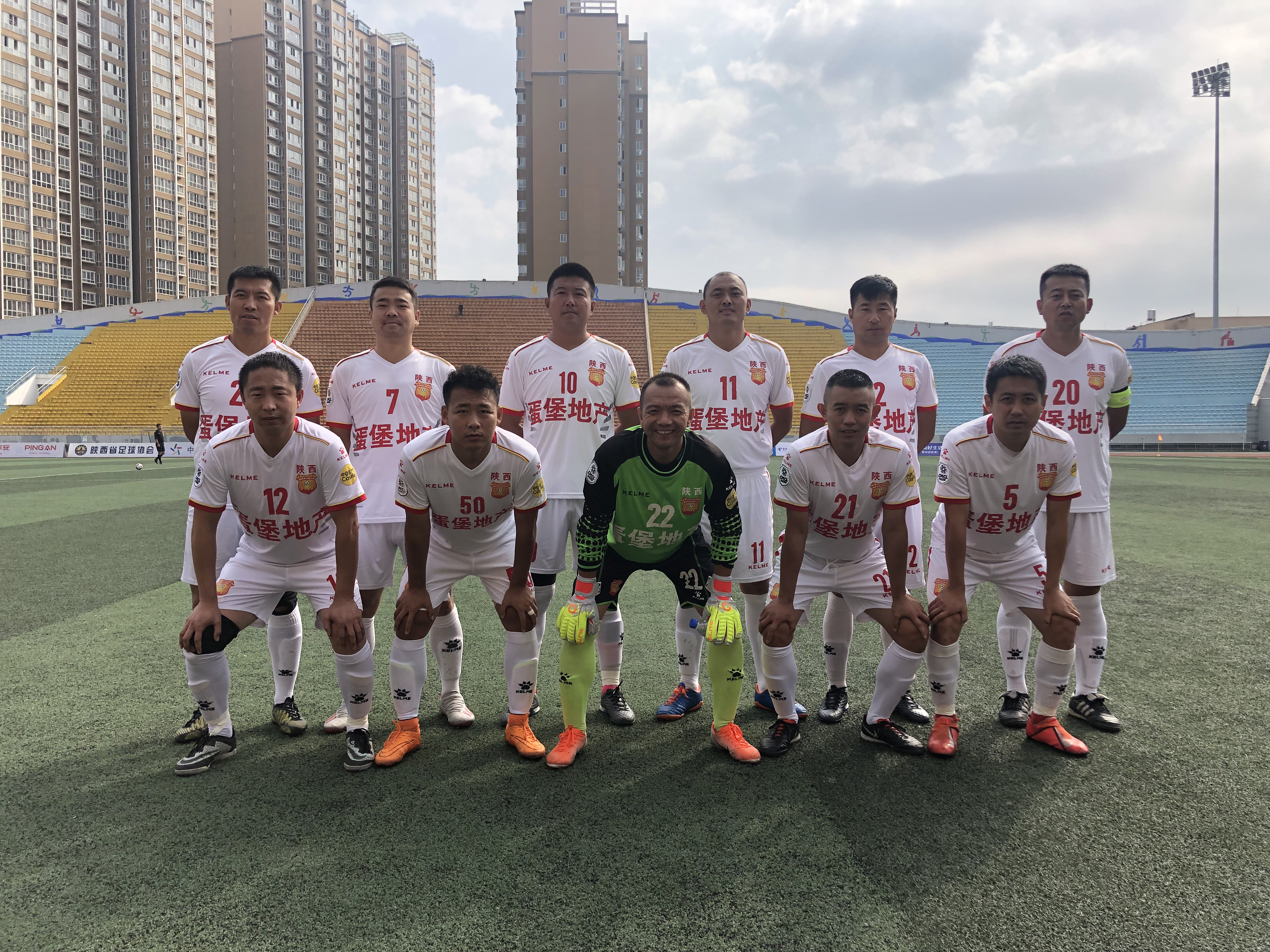 陕超榆林对商洛完整视频,榆林和商洛对比