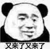 打围了啷个久的五湖四海有新动作！家门口又一个大型公园即将开放