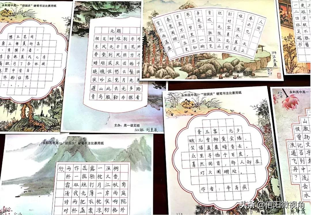 固始永和高中：招二类学生，考一流成绩，上名牌大学（图）