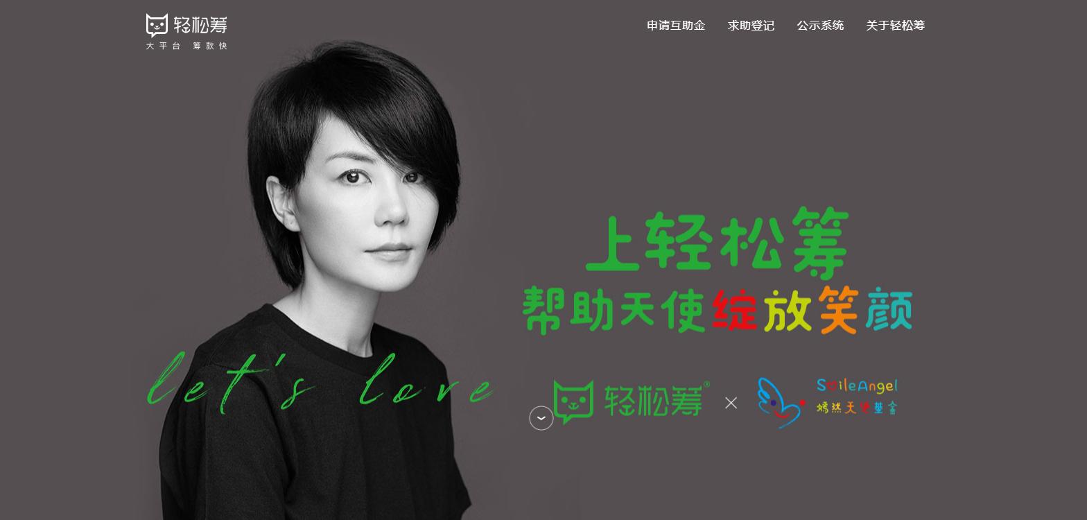 三方打官司一个输了一个赢了,轻松筹事件最新消息