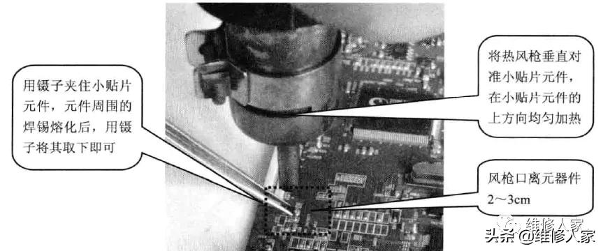 热风焊接机使用技巧,热风拆焊台使用方法