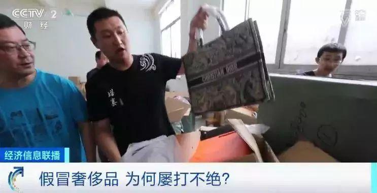最新假lv案件,全国最大的lv造假案