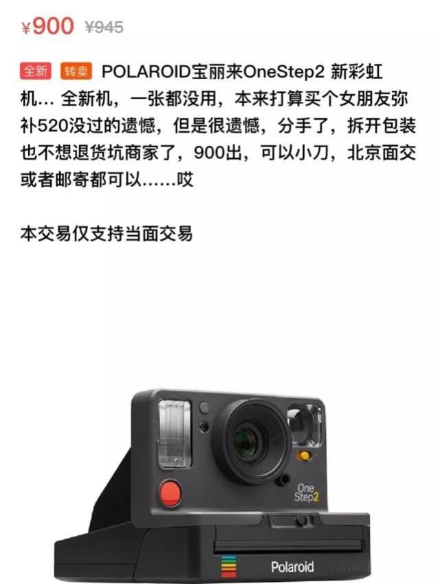 为何你送的Dior、Nike和CK总被女友贱卖？这只能怪你的直男审美！