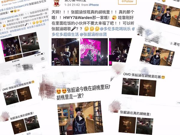 张韶涵事件怎么反转的,张韶涵演唱会窜稀事件舆情分析