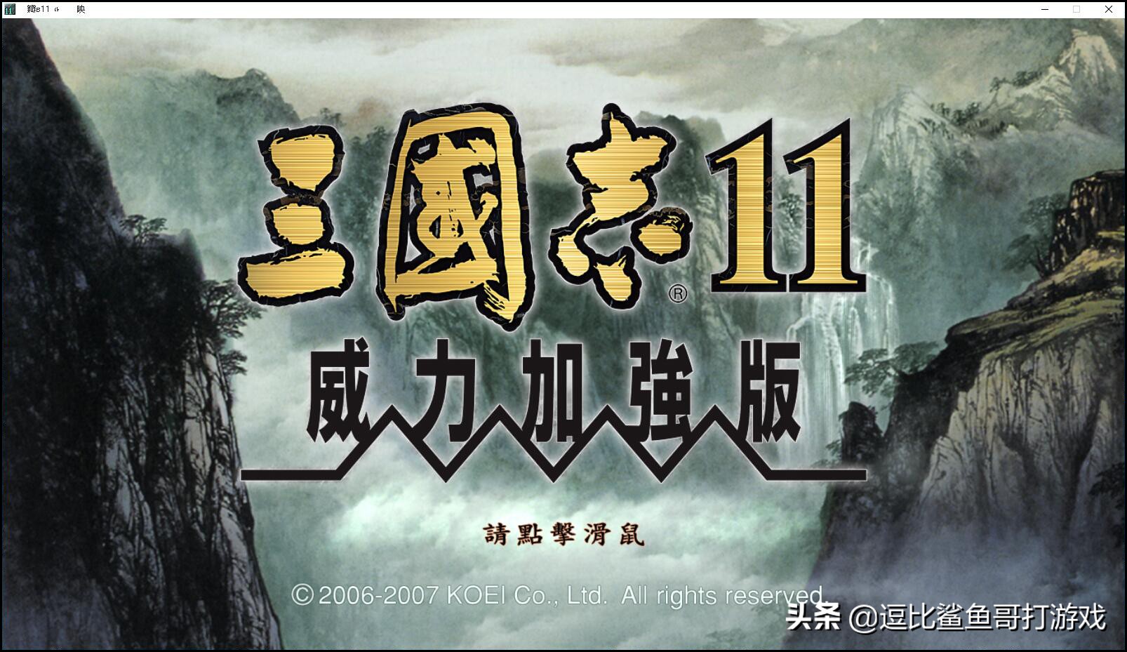 三国志11吕蒙五维,三国志11武将五维排名