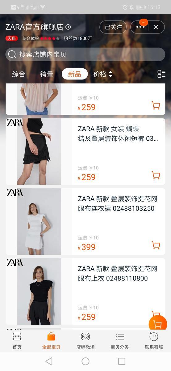 等打折才敢买，北海人消费能力这么低，真的养得活那么多大牌？