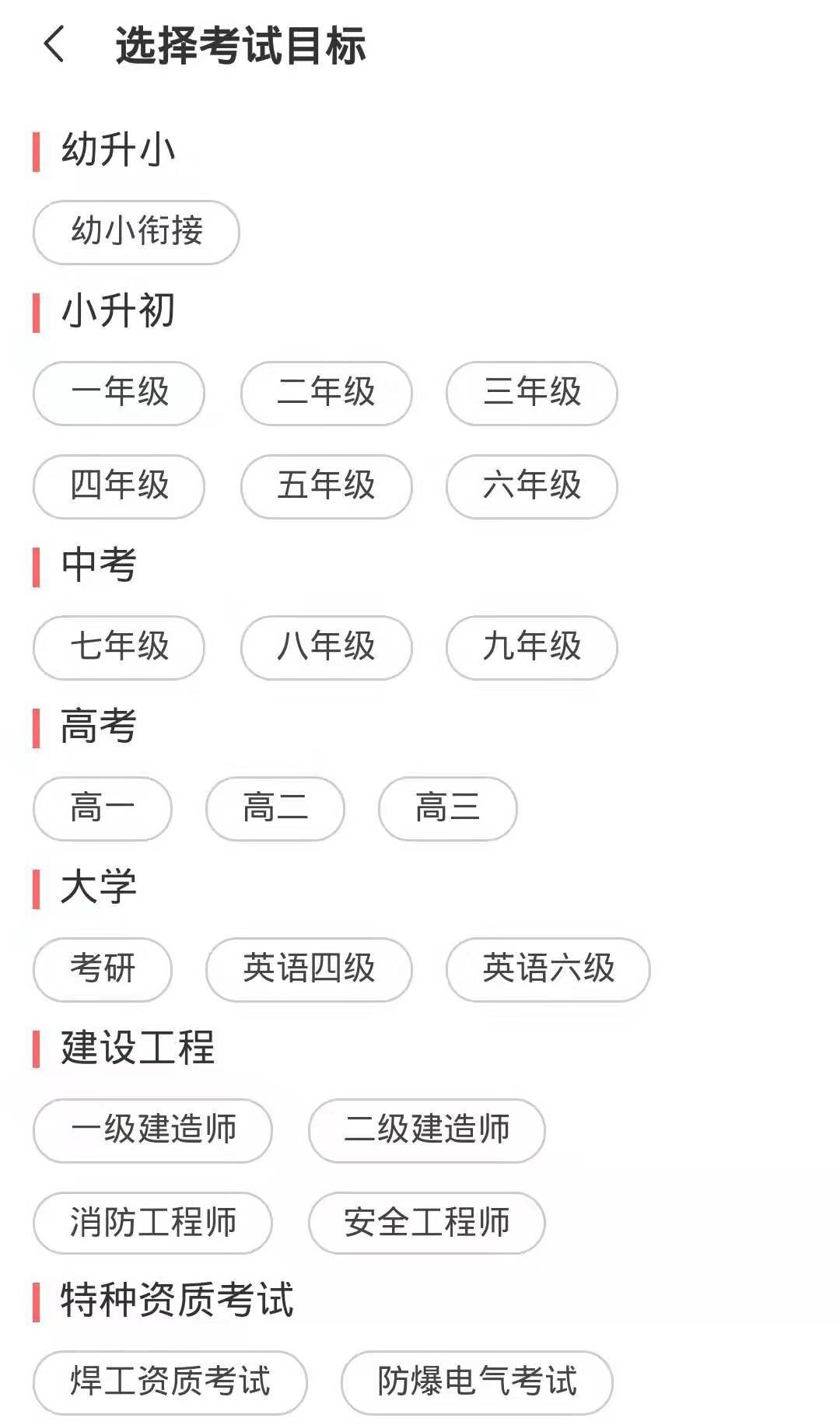 如何使用百度网盘使手机内存增大,百度网盘试用30秒技巧