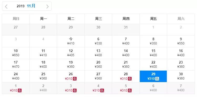 五一扬州飞厦门特价机票价格,11月12月特价机票价格表大全