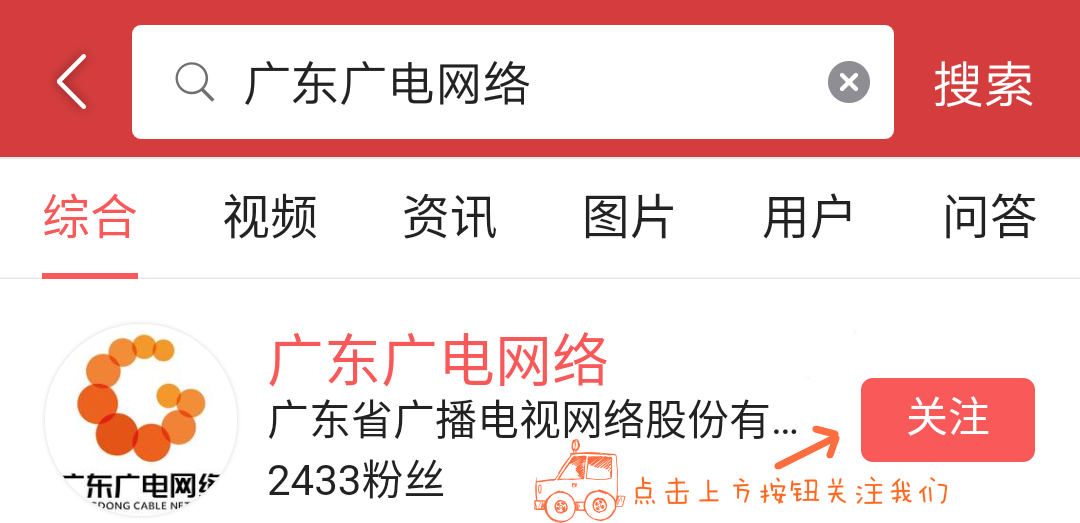中超天王山之战恒大上港火爆十足,中超2019年天王山之战
