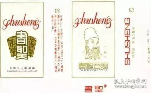 烟标印刷行业前十名,烟标大全图