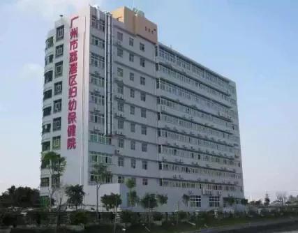 康复资助|广州市医疗康复项目康复资助定点机构介绍（三）