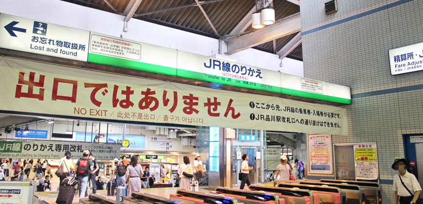 东京清晨怎么去羽田机场,东京到羽田机场发车时间