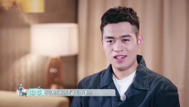 被忽视的颜值徐锦江,徐锦江任性率真