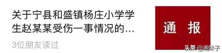 8岁女童遭遇殴打事件全过程,八岁女童被打事件