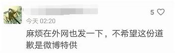 校招用的中国地图上“漏”了台湾，Dior清晨道歉！