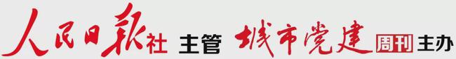 快递小哥爱心驿站助力,关爱快递小哥志愿服务活动