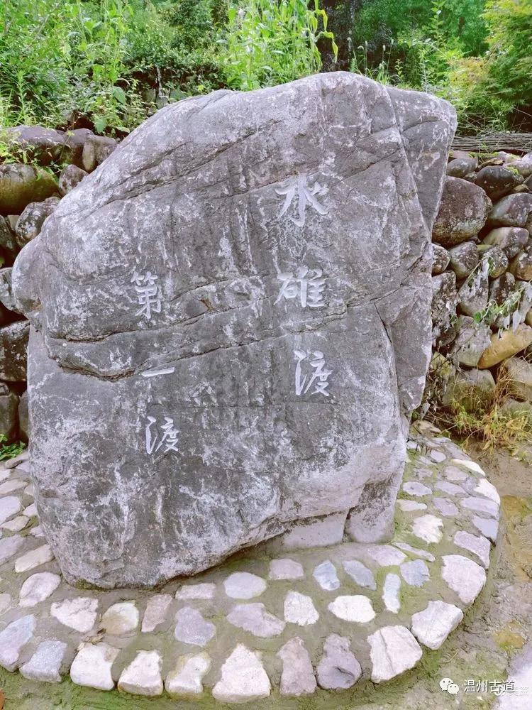 新昌盐帮古道十八渡徒步时间,新昌盐帮古道旅游攻略