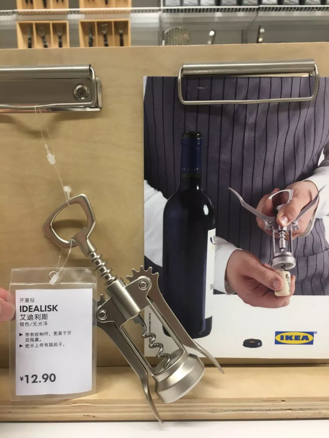 宜家家居最值得买的8款,宜家最适合买的东西有哪些