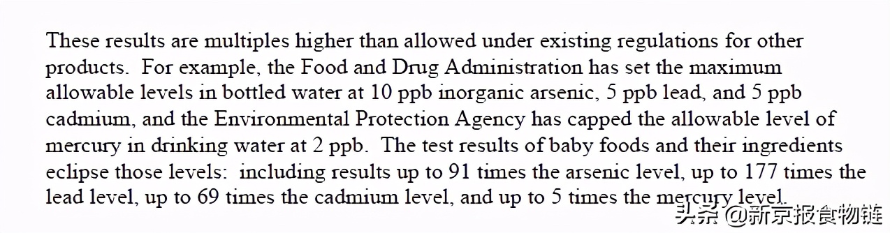 嘉宝重金属超标,嘉宝国产辅食超标吗